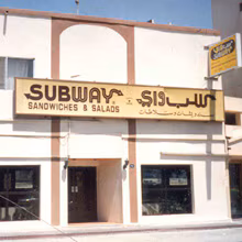 Expanding Overseas Bahrain